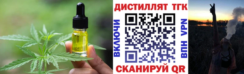 купить наркотики сайты  Костерёво  shop Telegram  Еда ТГК марихуана 