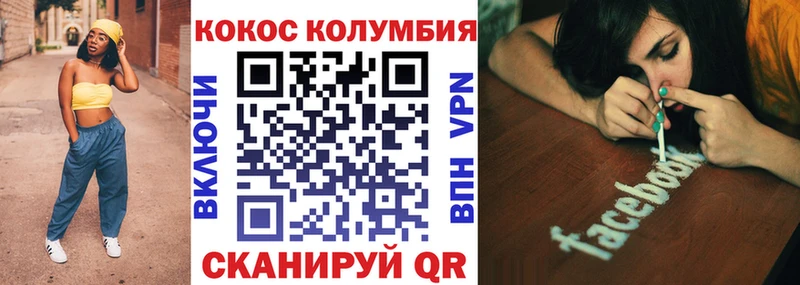 это клад  KRAKEN   Костерёво  COCAIN Эквадор 