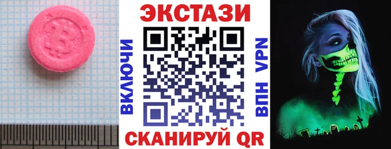 ОМГ ОМГ как войти  Костерёво  Ecstasy бентли 
