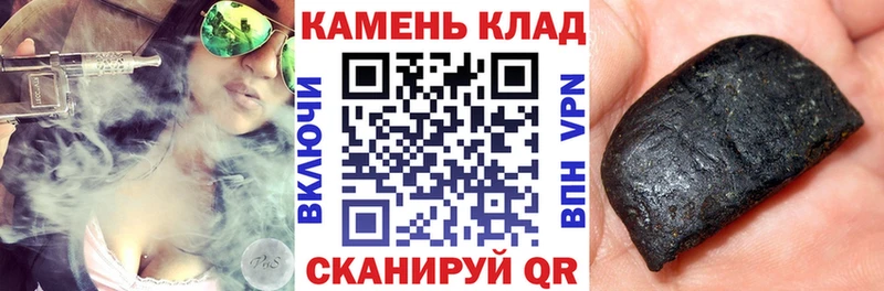 ГАШИШ Cannabis  Костерёво 