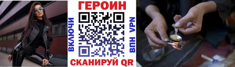 ГЕРОИН герыч  Костерёво 