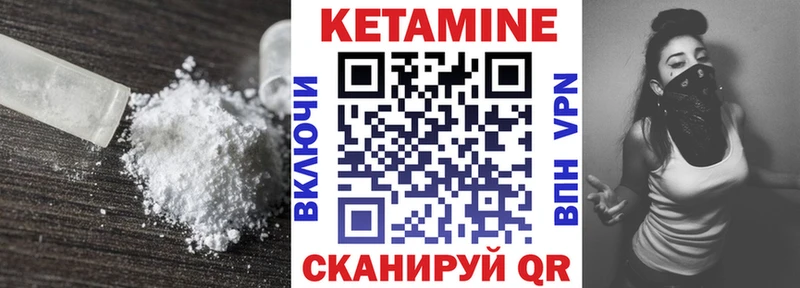 Кетамин ketamine  где купить наркотик  Костерёво 