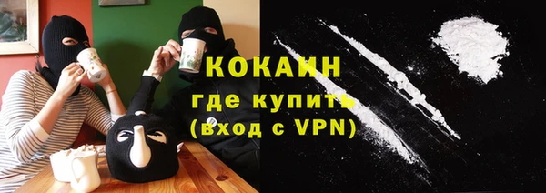 наркотики Балахна