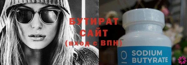 кристаллы Покровск