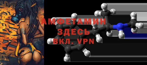 таблы Баксан