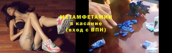 наркотики Балахна