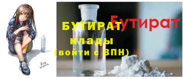 наркотики Балахна