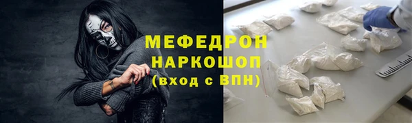 бошки Балабаново
