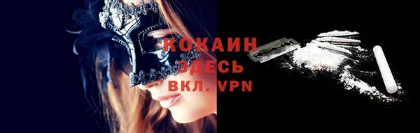 наркотики Балахна