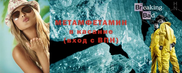 наркотики Балахна