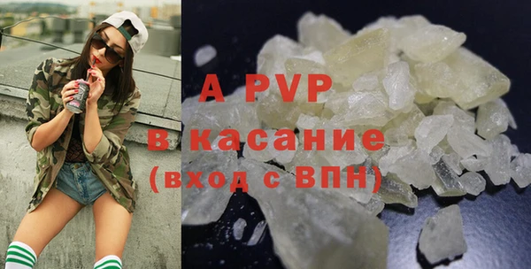наркотики Балахна