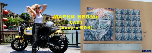 наркотики Балахна