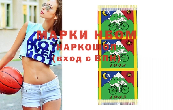 бошки Балабаново
