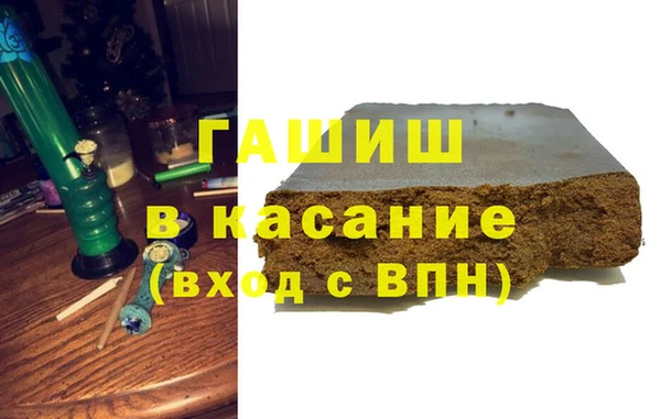 альфа пвп VHQ Покров