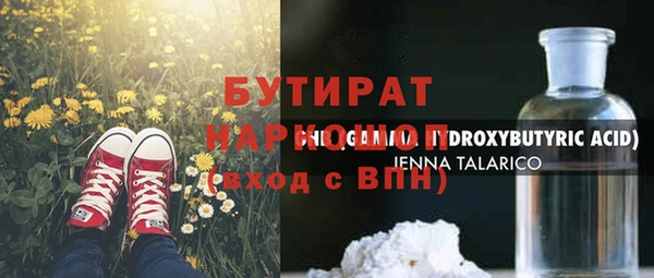 наркотики Балахна