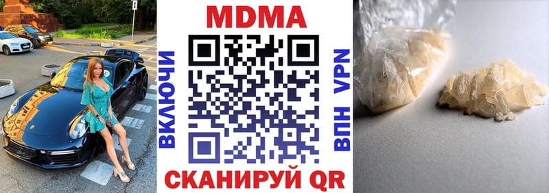 что такое наркотик  Костерёво  MEGA зеркало  MDMA молли 