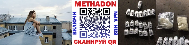 Метадон белоснежный  продажа наркотиков  Костерёво 
