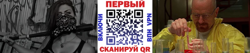Метамфетамин Methamphetamine  сколько стоит  Костерёво 