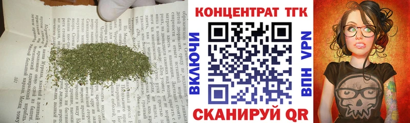ТГК вейп  Костерёво 